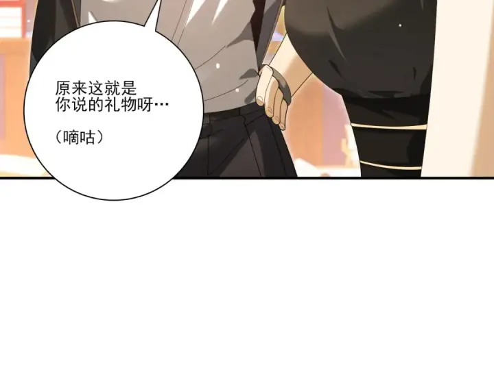 漫画《全民转职：驭龙师是最弱职业？》第134话 飞仙古祠第78张图