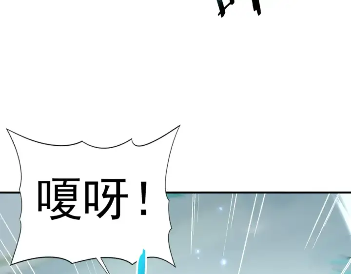 漫画《全民转职：驭龙师是最弱职业？》第135话 毒液的契约第108张图