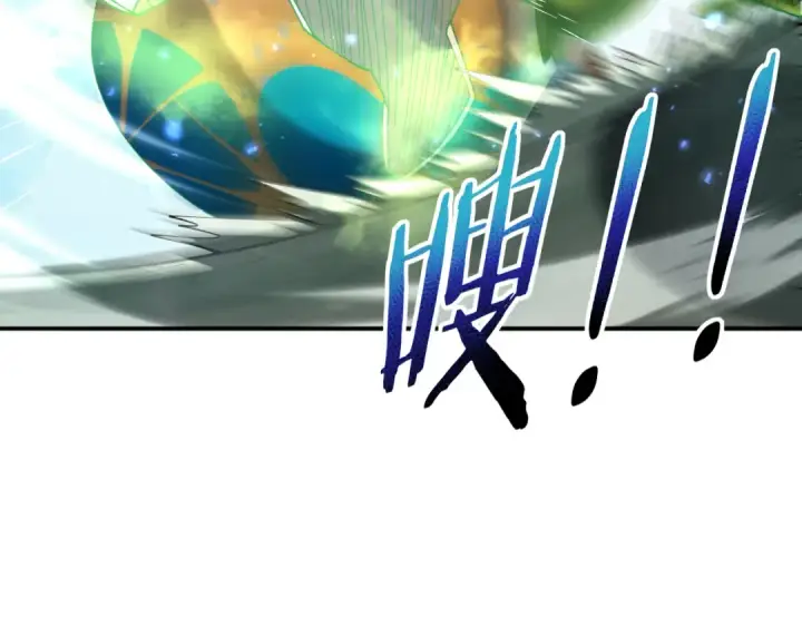 漫画《全民转职：驭龙师是最弱职业？》第135话 毒液的契约第110张图