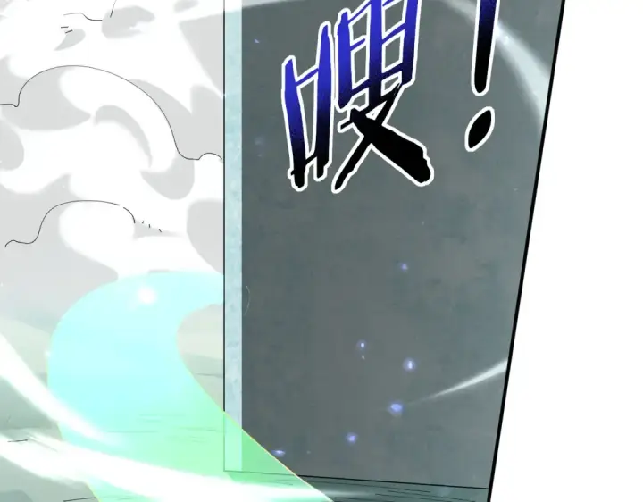漫画《全民转职：驭龙师是最弱职业？》第135话 毒液的契约第115张图
