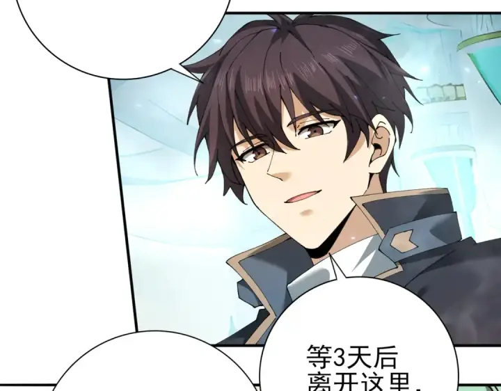 漫画《全民转职：驭龙师是最弱职业？》第135话 毒液的契约第141张图