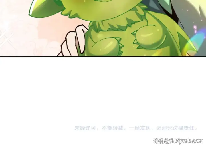 漫画《全民转职：驭龙师是最弱职业？》第135话 毒液的契约第143张图