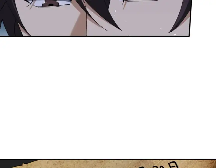 漫画《全民转职：驭龙师是最弱职业？》第135话 毒液的契约第18张图