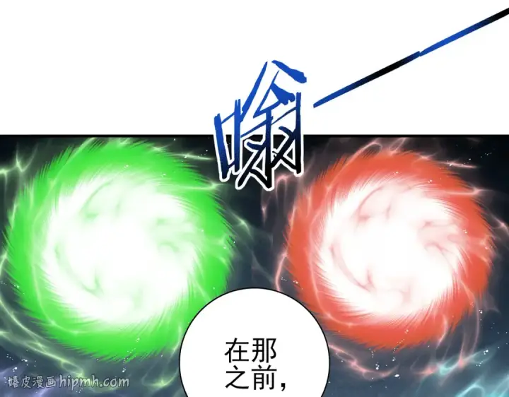 漫画《全民转职：驭龙师是最弱职业？》第135话 毒液的契约第72张图