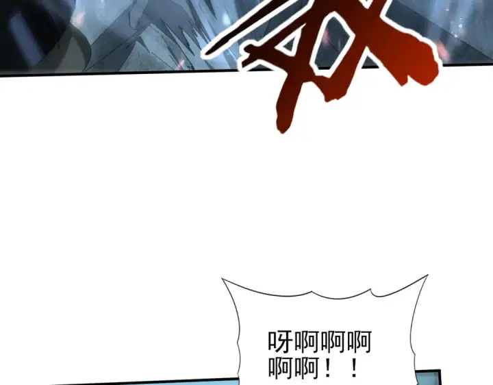 漫画《全民转职：驭龙师是最弱职业？》第136话 宁图第117张图