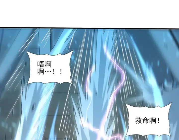 漫画《全民转职：驭龙师是最弱职业？》第136话 宁图第125张图