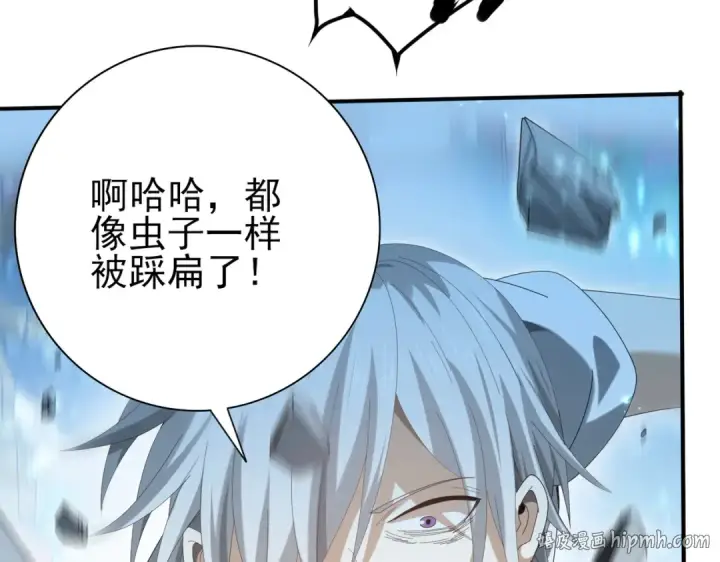 漫画《全民转职：驭龙师是最弱职业？》第136话 宁图第128张图