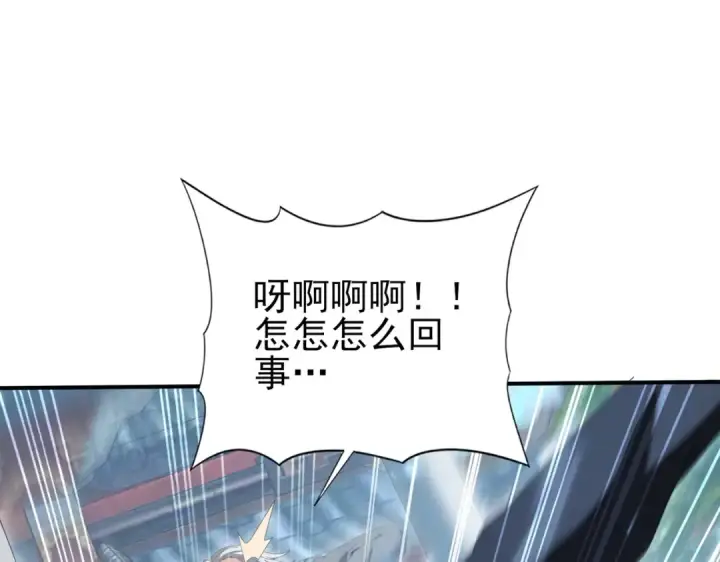 漫画《全民转职：驭龙师是最弱职业？》第136话 宁图第133张图