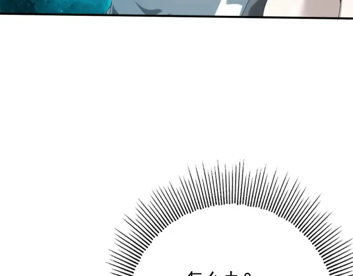 漫画《全民转职：驭龙师是最弱职业？》第136话 宁图第141张图