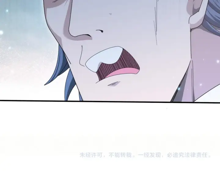 漫画《全民转职：驭龙师是最弱职业？》第136话 宁图第143张图