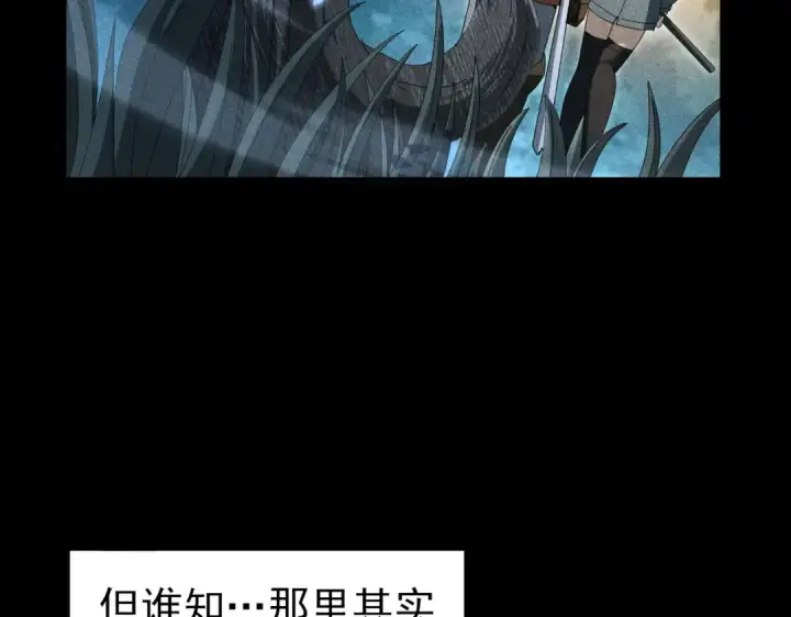 漫画《全民转职：驭龙师是最弱职业？》第136话 宁图第62张图
