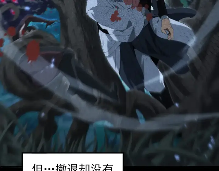 漫画《全民转职：驭龙师是最弱职业？》第136话 宁图第70张图