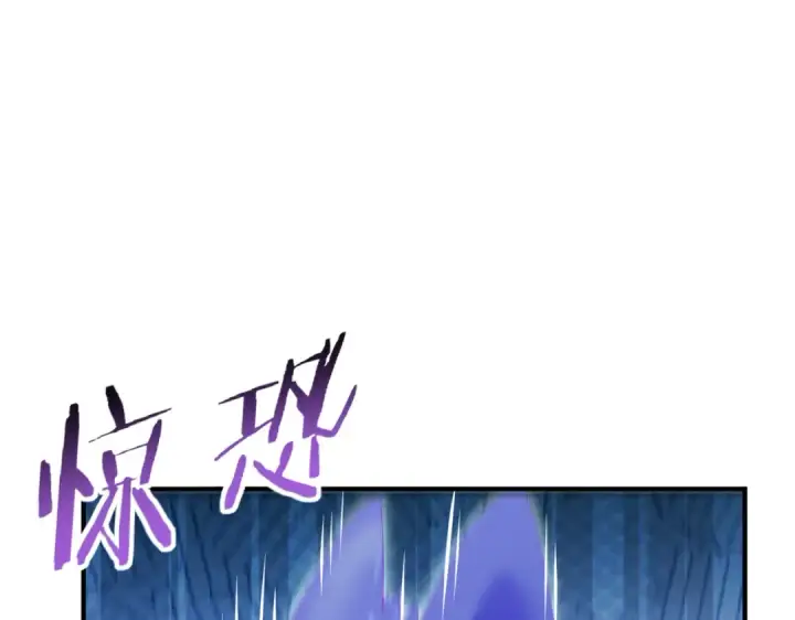 漫画《全民转职：驭龙师是最弱职业？》第137话 小叽是厉害的龙第107张图