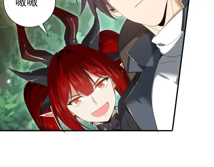 漫画《全民转职：驭龙师是最弱职业？》第137话 小叽是厉害的龙第110张图