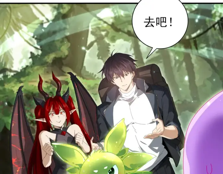 漫画《全民转职：驭龙师是最弱职业？》第137话 小叽是厉害的龙第114张图