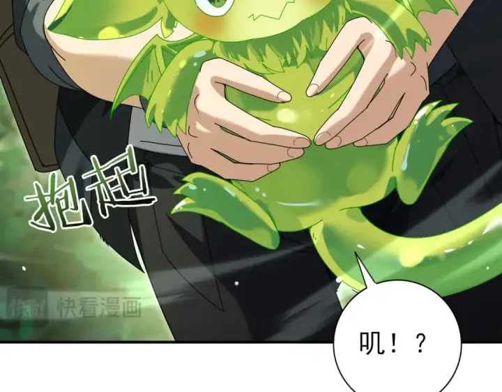 漫画《全民转职：驭龙师是最弱职业？》第137话 小叽是厉害的龙第130张图