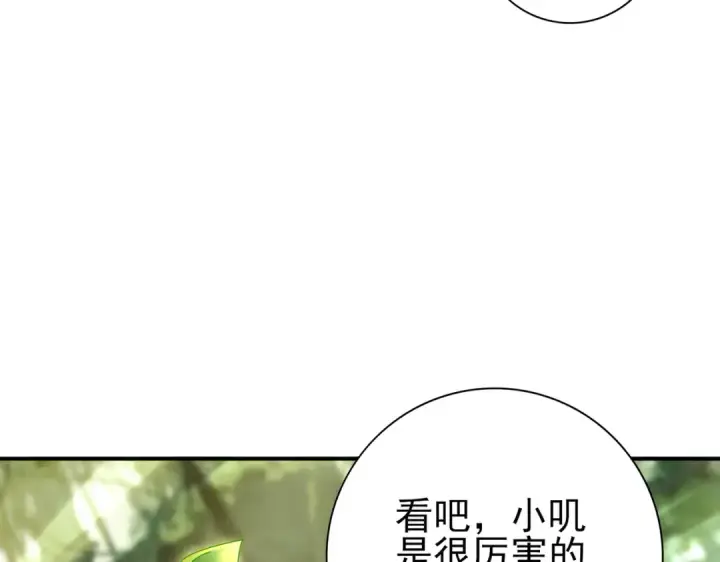 漫画《全民转职：驭龙师是最弱职业？》第137话 小叽是厉害的龙第131张图