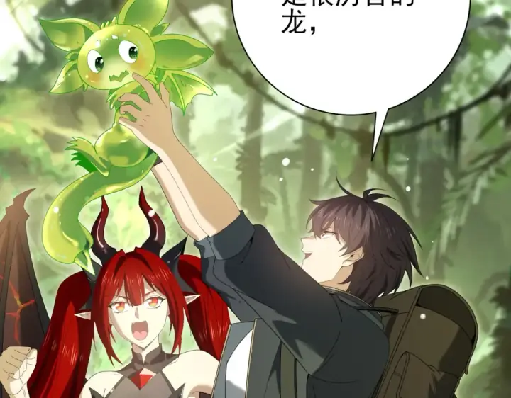 漫画《全民转职：驭龙师是最弱职业？》第137话 小叽是厉害的龙第132张图
