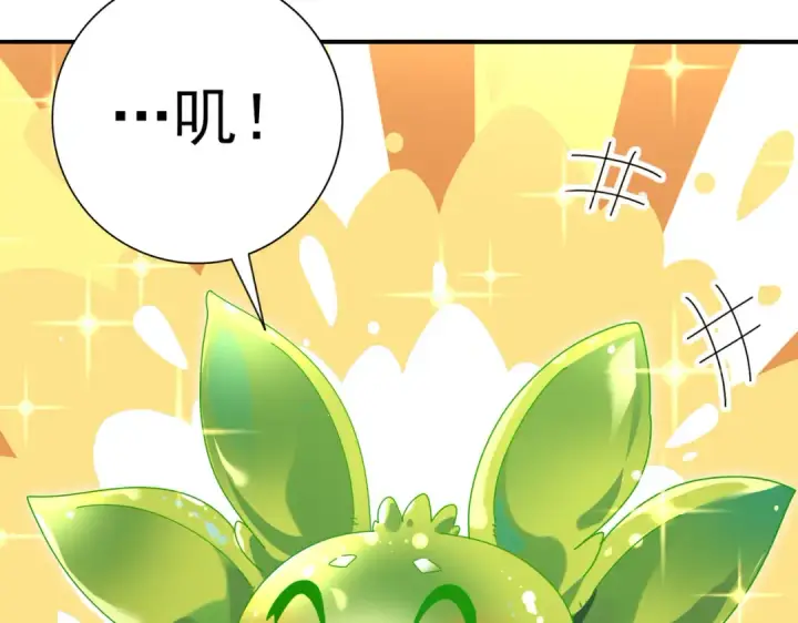 漫画《全民转职：驭龙师是最弱职业？》第137话 小叽是厉害的龙第135张图