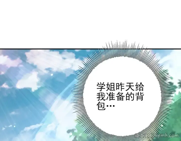漫画《全民转职：驭龙师是最弱职业？》第137话 小叽是厉害的龙第16张图