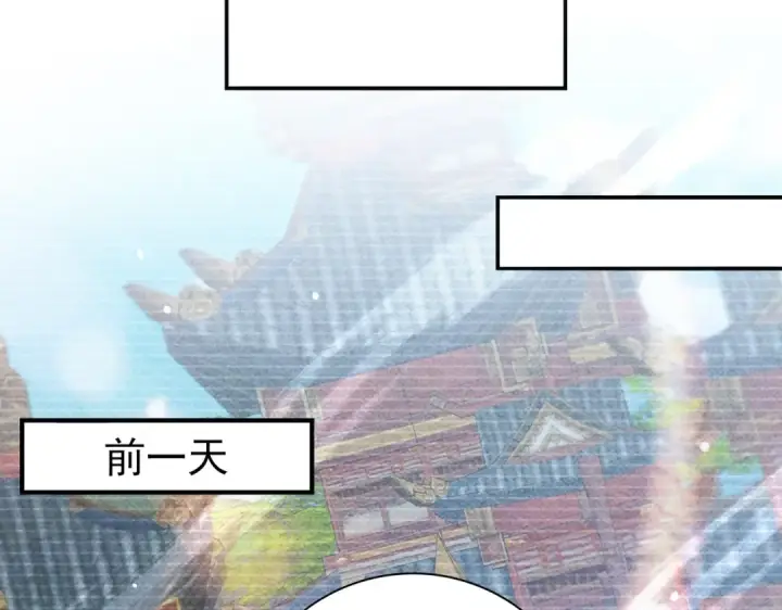漫画《全民转职：驭龙师是最弱职业？》第137话 小叽是厉害的龙第19张图