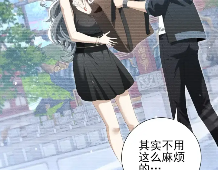 漫画《全民转职：驭龙师是最弱职业？》第137话 小叽是厉害的龙第21张图