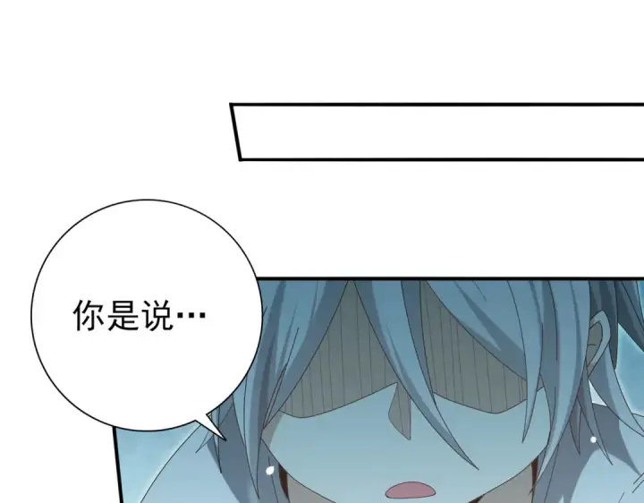 漫画《全民转职：驭龙师是最弱职业？》第137话 小叽是厉害的龙第37张图