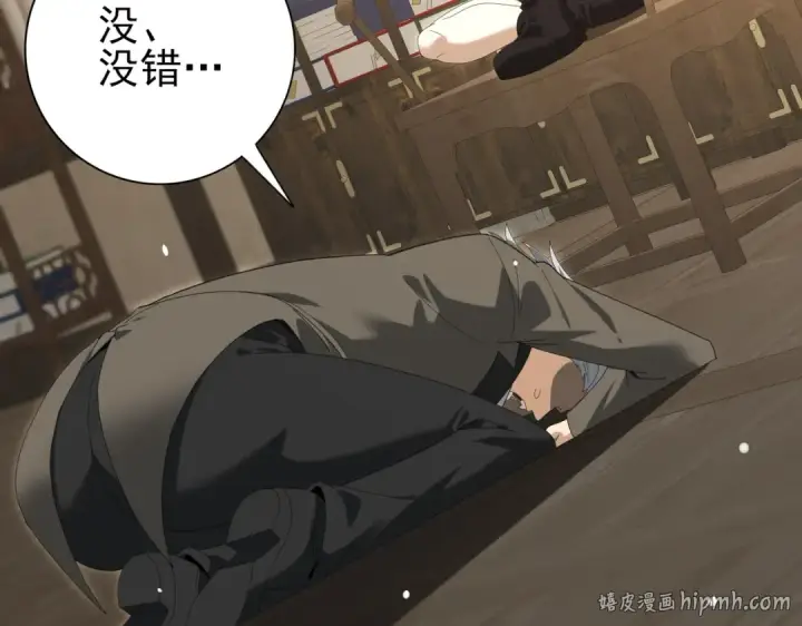 漫画《全民转职：驭龙师是最弱职业？》第137话 小叽是厉害的龙第40张图