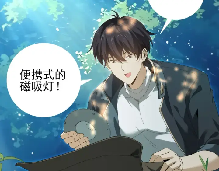 漫画《全民转职：驭龙师是最弱职业？》第137话 小叽是厉害的龙第54张图