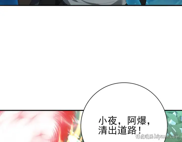 漫画《全民转职：驭龙师是最弱职业？》第137话 小叽是厉害的龙第64张图