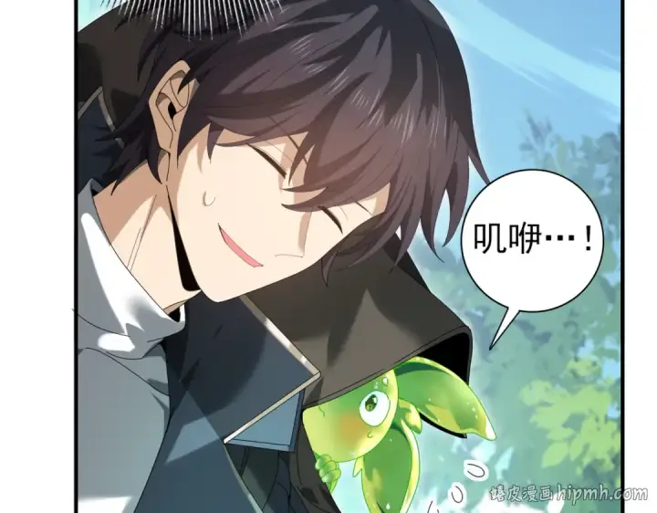 漫画《全民转职：驭龙师是最弱职业？》第137话 小叽是厉害的龙第72张图