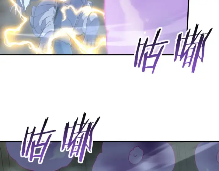 漫画《全民转职：驭龙师是最弱职业？》第137话 小叽是厉害的龙第75张图