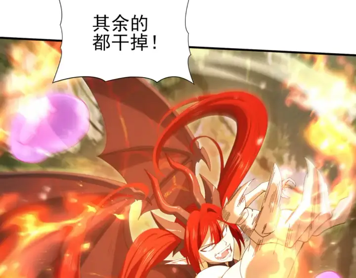 漫画《全民转职：驭龙师是最弱职业？》第137话 小叽是厉害的龙第85张图