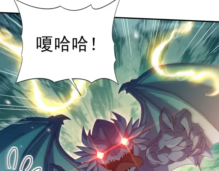 漫画《全民转职：驭龙师是最弱职业？》第137话 小叽是厉害的龙第91张图
