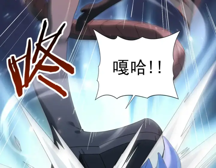 漫画《全民转职：驭龙师是最弱职业？》第137话 小叽是厉害的龙第95张图