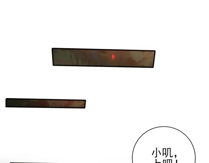 漫画《全民转职：驭龙师是最弱职业？》第138话 冥界沼泽领域第106张图
