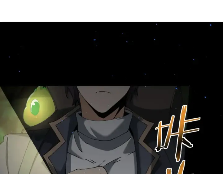 漫画《全民转职：驭龙师是最弱职业？》第138话 冥界沼泽领域第126张图