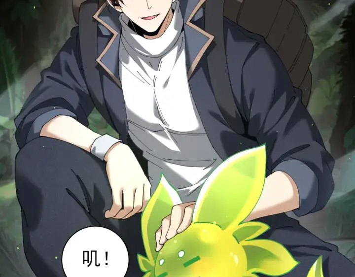 漫画《全民转职：驭龙师是最弱职业？》第138话 冥界沼泽领域第14张图