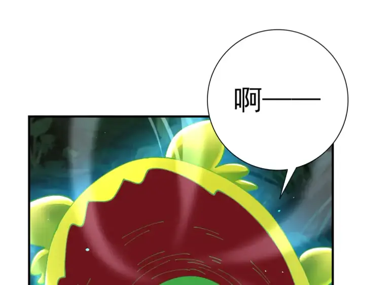 漫画《全民转职：驭龙师是最弱职业？》第138话 冥界沼泽领域第34张图