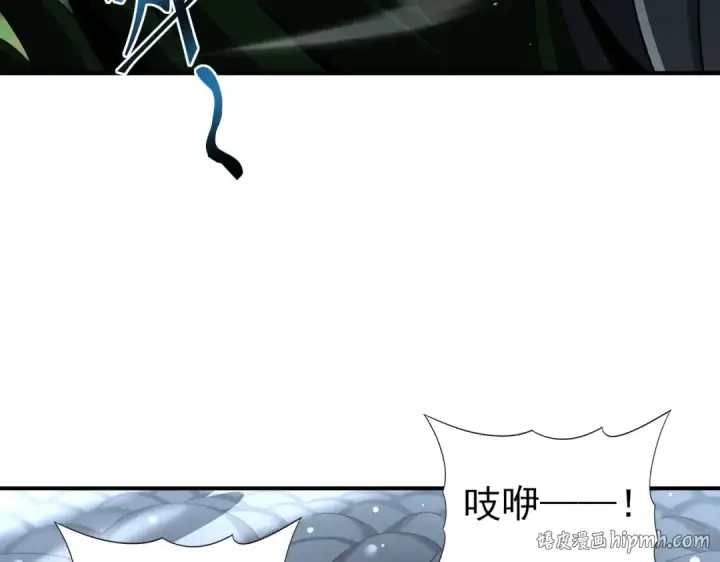 漫画《全民转职：驭龙师是最弱职业？》第138话 冥界沼泽领域第48张图