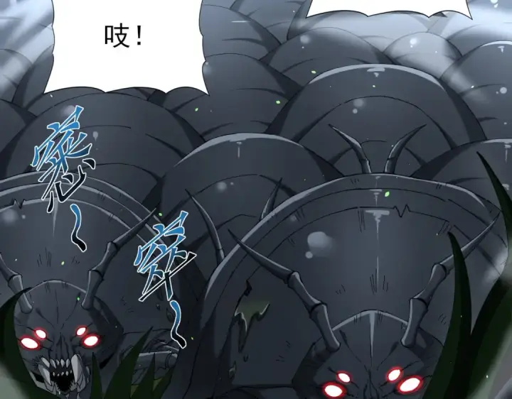 漫画《全民转职：驭龙师是最弱职业？》第138话 冥界沼泽领域第49张图