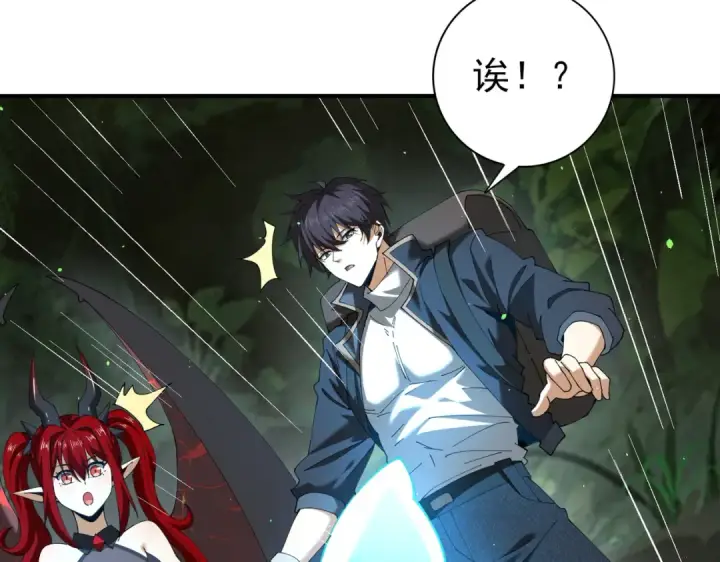 漫画《全民转职：驭龙师是最弱职业？》第138话 冥界沼泽领域第52张图
