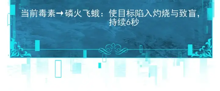 漫画《全民转职：驭龙师是最弱职业？》第138话 冥界沼泽领域第64张图