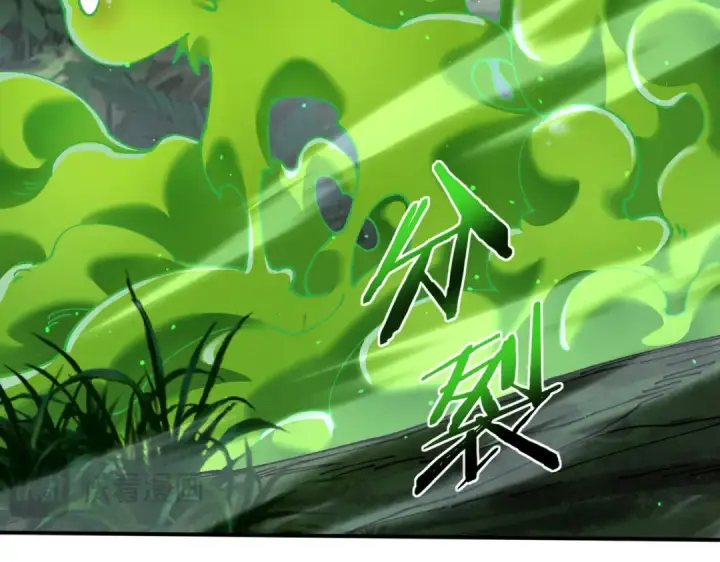 漫画《全民转职：驭龙师是最弱职业？》第138话 冥界沼泽领域第74张图