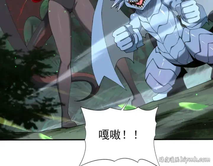 漫画《全民转职：驭龙师是最弱职业？》第138话 冥界沼泽领域第80张图