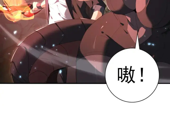 漫画《全民转职：驭龙师是最弱职业？》第139话 初见百级BOSS第11张图