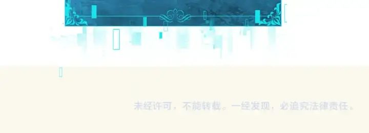 漫画《全民转职：驭龙师是最弱职业？》第139话 初见百级BOSS第151张图