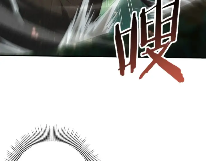 漫画《全民转职：驭龙师是最弱职业？》第139话 初见百级BOSS第30张图