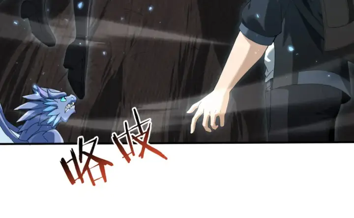漫画《全民转职：驭龙师是最弱职业？》第139话 初见百级BOSS第42张图
