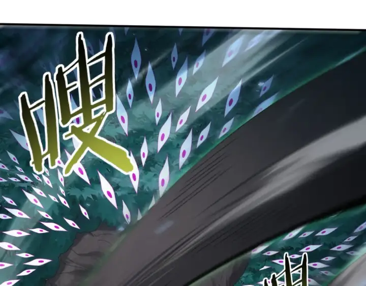漫画《全民转职：驭龙师是最弱职业？》第139话 初见百级BOSS第43张图